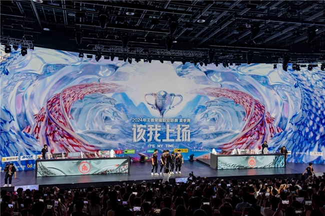 2024KPL夏季赛成都主场首战打响8203;西部智谷专业级电竞场馆见证蓉城狂掀电竞风暴im网站(图1)