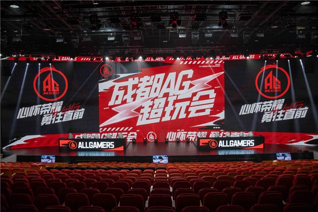 2024KPL夏季赛成都主场首战打响8203;西部智谷专业级电竞场馆见证蓉城狂掀电竞风暴im网站(图2)