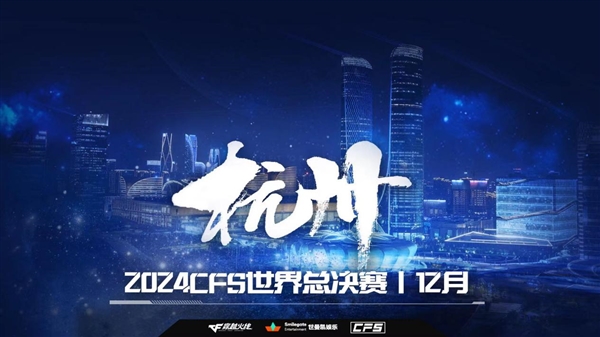 腾讯电竞发布全球电竞共赢交流计im划链接全球生态助力产业发展(图5)