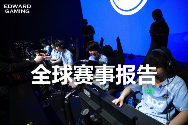 2024全球赛事报告：LCK夏季赛本周开赛LPL“神仙打架”？im电竞网站(图1)