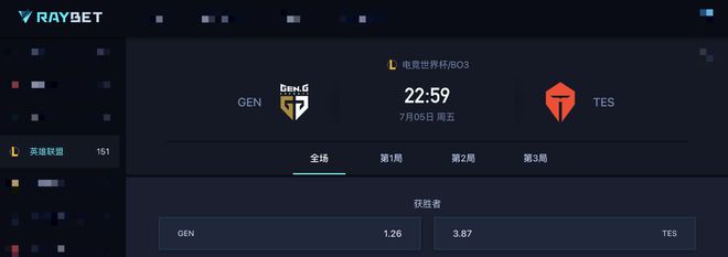 im电竞网站沙特电竞世界杯：369的压力又来了？TES能否复仇GEN？(图4)