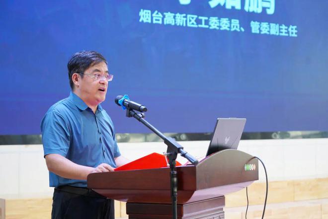 高校“电竞风云”！2024烟台高新区大学生电竞大赛正式启动im平台网站(图1)