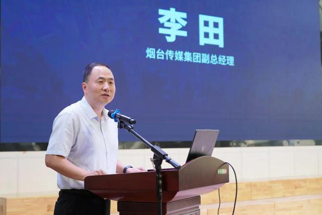 高校“电竞风云”！2024烟台高新区大学生电竞大赛正式启动im平台网站(图2)