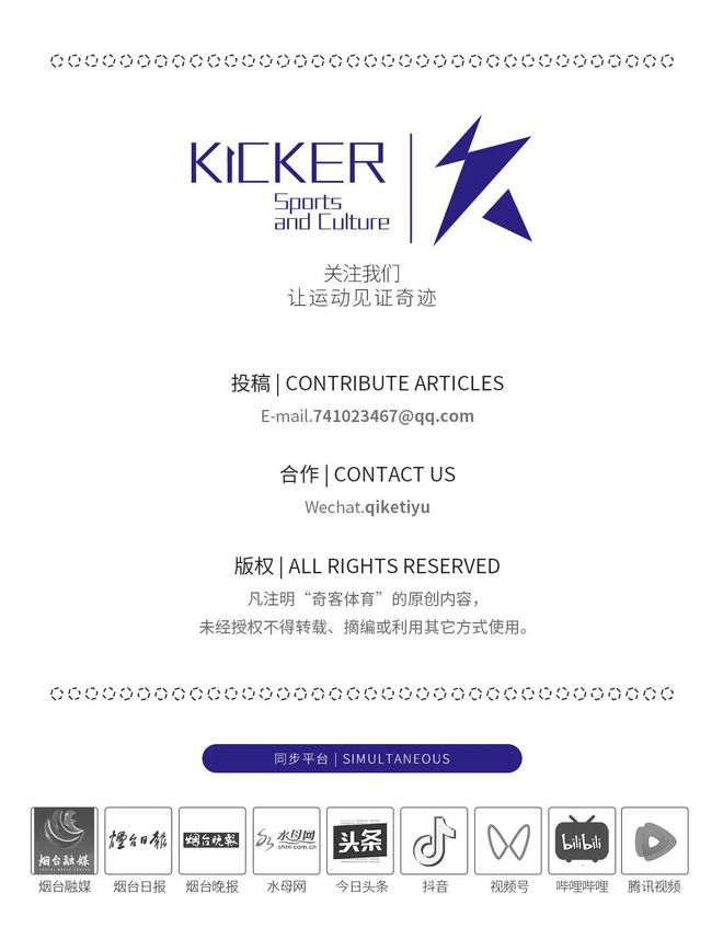 高校“电竞风云”！2024烟台高新区大学生电竞大赛正式启动im平台网站(图7)