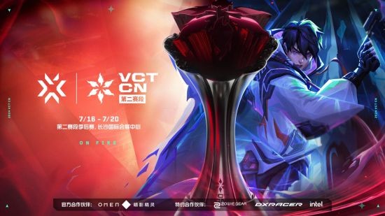 2024VCTCN联赛年度总决赛落地长沙首个无畏契约周年庆同步开启im电竞网站(图1)