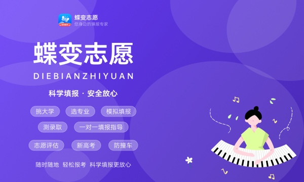 2024电子竞技运动与管理专业学什么专业课有哪些im电竞(图1)