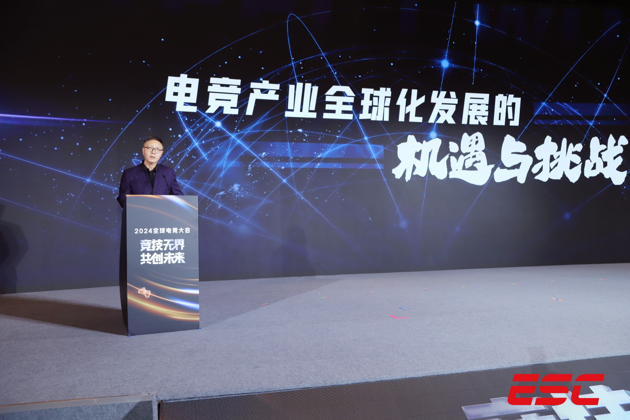 im电竞平台网站完美世界：打造中国电竞产业双循环发展新格局(图1)