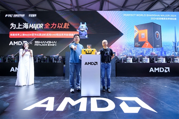 im电竞网站完美世界Major2024指定！AMD锐龙7800X3D闪耀Chinajoy2024(图2)