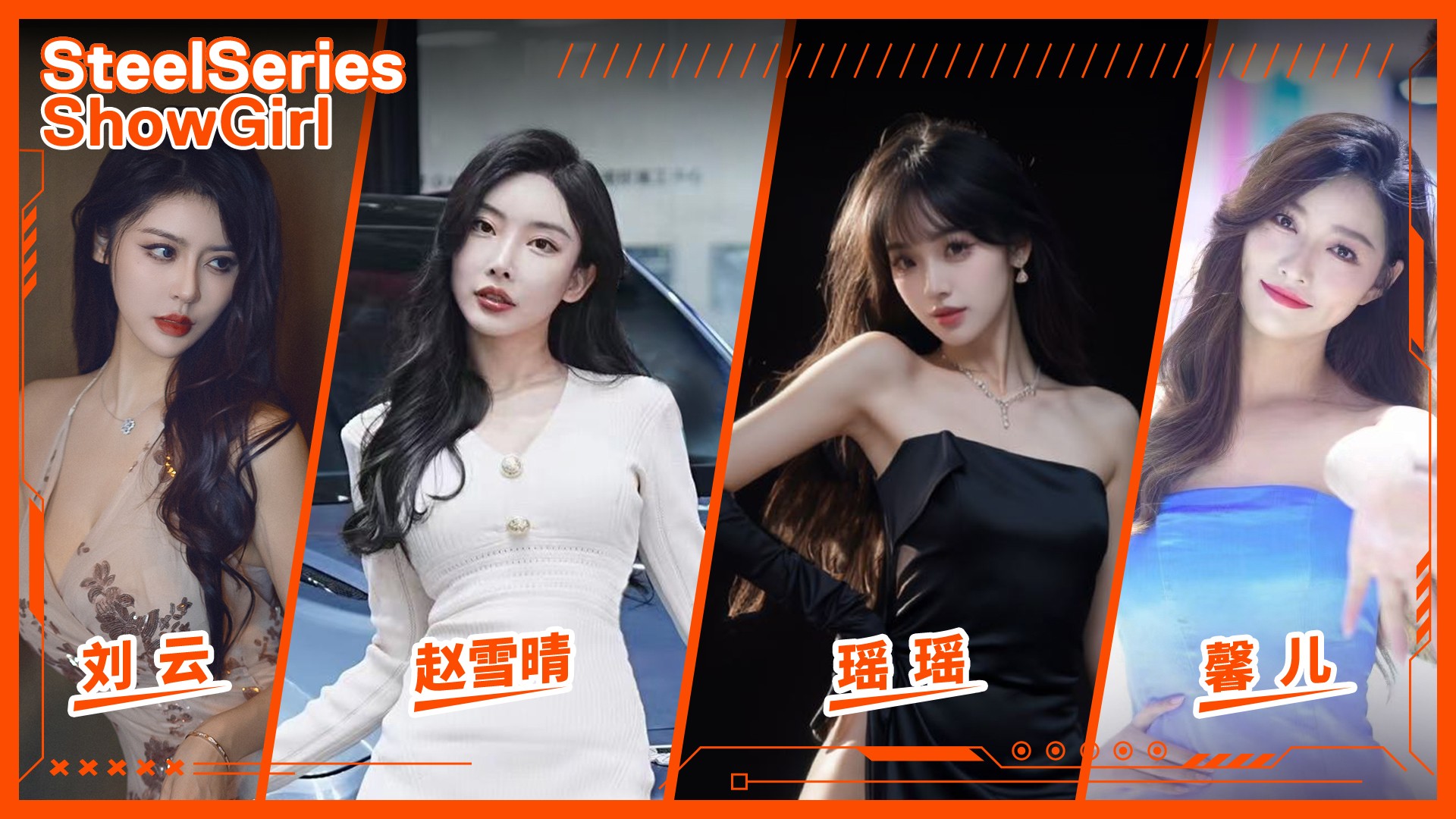 im电竞网站SteelSeries赛睿强势登陆ChinaJoy2024引领电竞外设创新潮流！(图1)