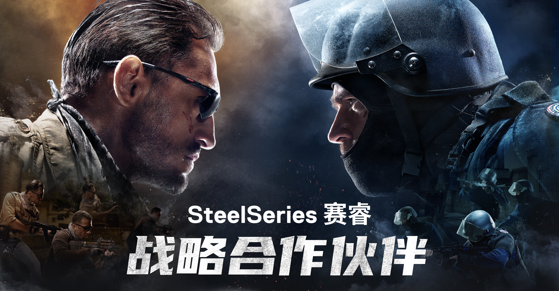 im电竞网站SteelSeries赛睿强势登陆ChinaJoy2024引领电竞外设创新潮流！(图2)