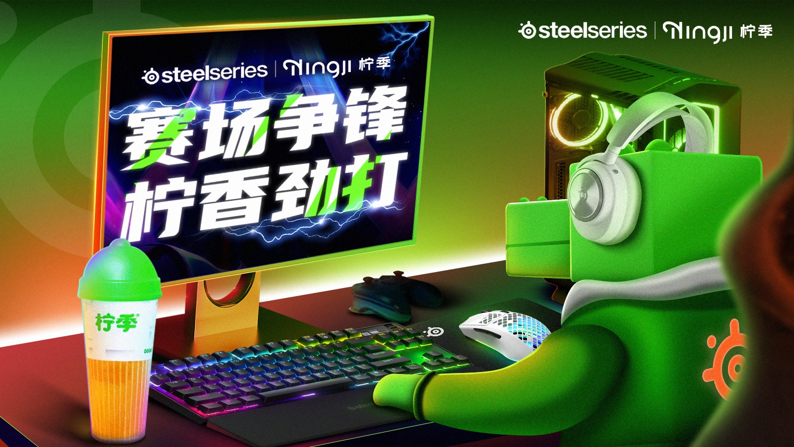 im电竞网站SteelSeries赛睿强势登陆ChinaJoy2024引领电竞外设创新潮流！(图5)