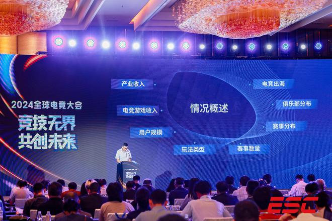 上半年中国电子竞技用户规模约为49亿海外影响力扩大im电竞(图1)