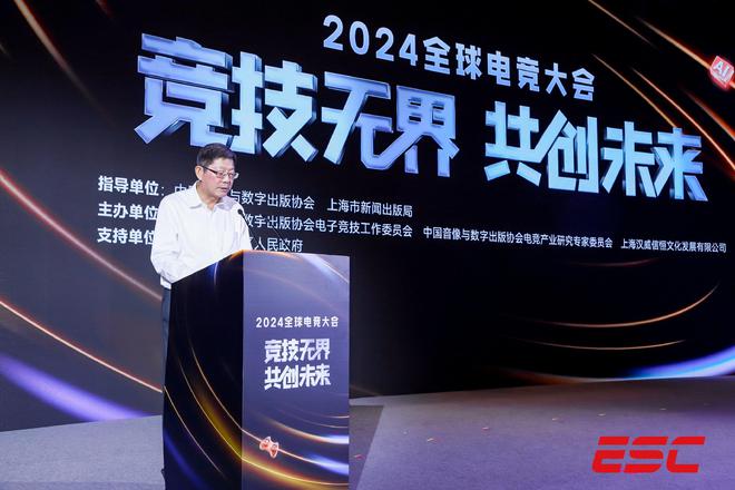 上半年中国电子竞技用户规模约为49亿海外影响力扩大im电竞(图3)