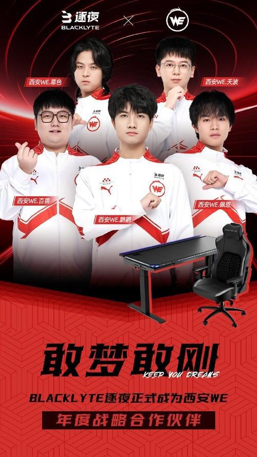im电竞ChinaJoy2024逐夜展台闪耀登场联名电竞椅惊艳亮相(图12)