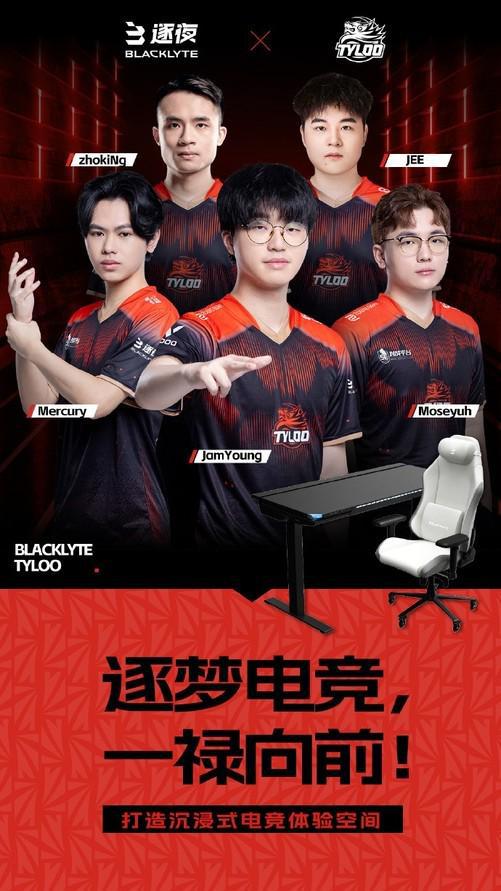 im电竞ChinaJoy2024逐夜展台闪耀登场联名电竞椅惊艳亮相(图15)