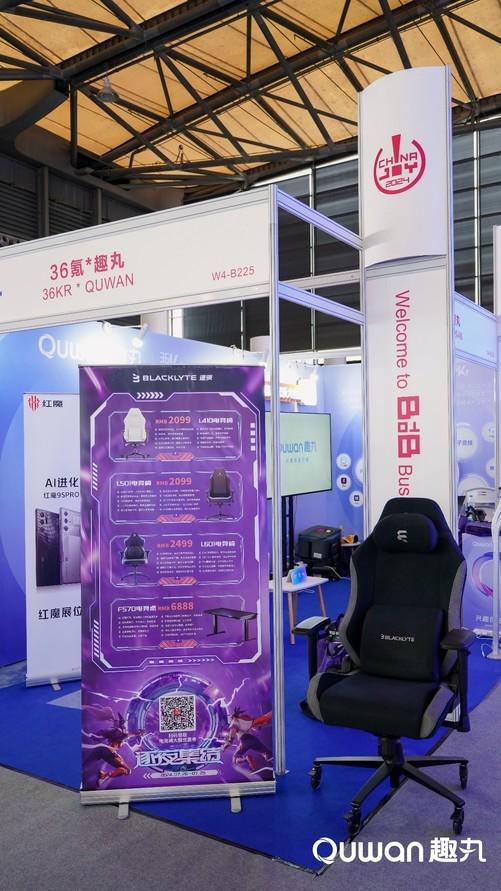 im电竞ChinaJoy2024逐夜展台闪耀登场联名电竞椅惊艳亮相(图9)