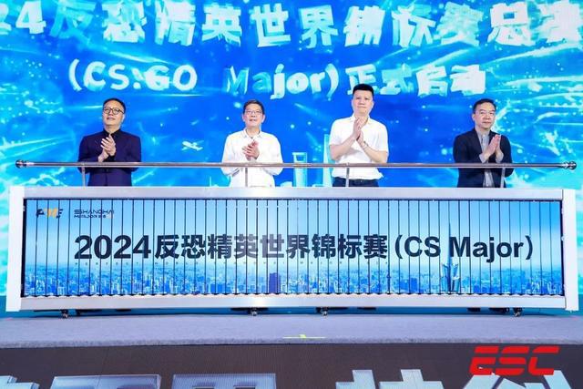 竞技无界共创未来！2024全球电竞大im电竞平台网站会在上海静安举行(图3)