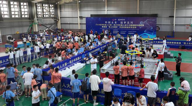 im电竞网站178支战队550余名选手同台竞技！2024WRC世界机器人大赛绵阳城市赛开幕(图2)