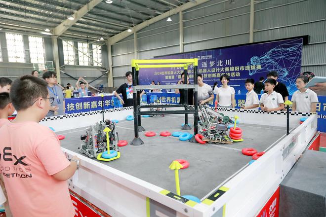 im电竞网站178支战队550余名选手同台竞技！2024WRC世界机器人大赛绵阳城市赛开幕(图1)