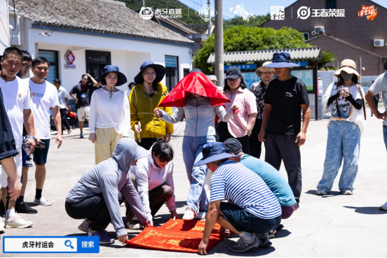 im电竞网站2024虎牙乡村运动会浙江普陀六横站开幕(图2)