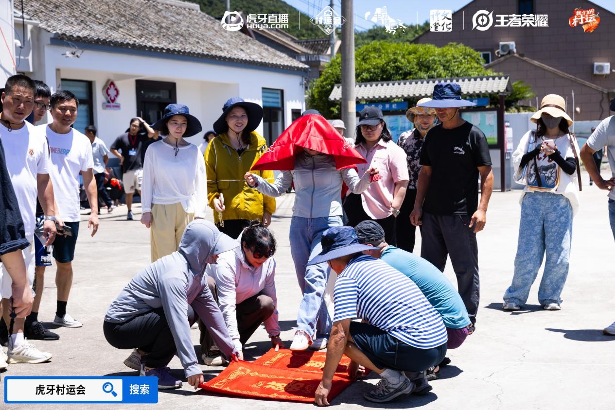 燃情夏日20im电竞网址24虎牙乡村运动会浙江普陀六横站火热开幕(图2)