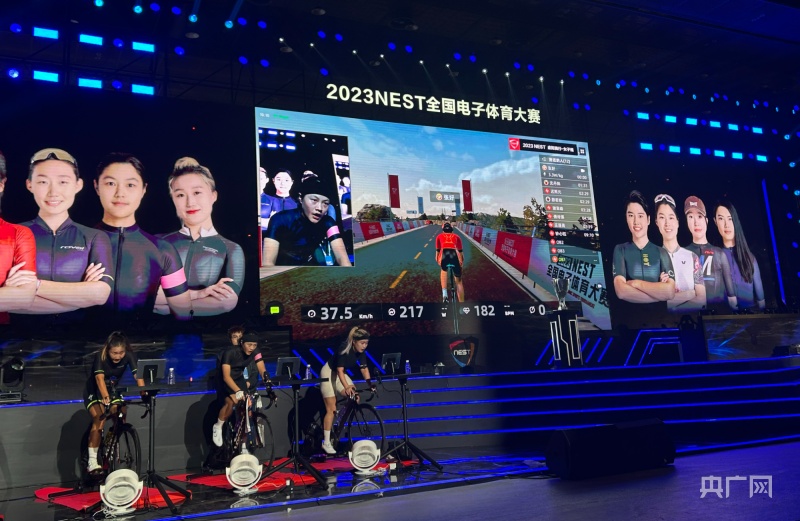 im电竞网站NEST全国电子体育大赛首次落地北京(图1)