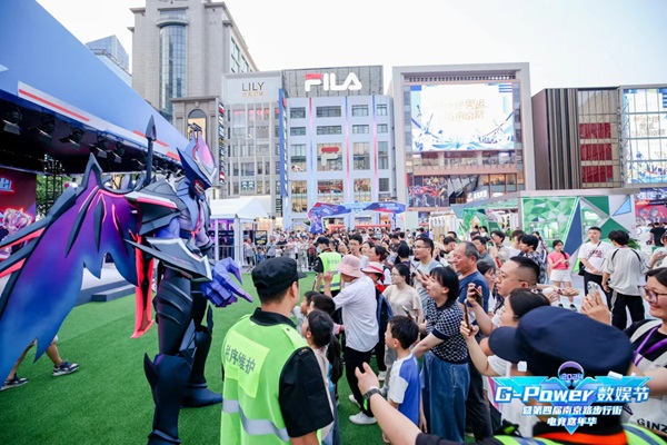 im电竞网址南京路电竞嘉年华又来了打造无边界的沉浸式数字盛宴(图1)