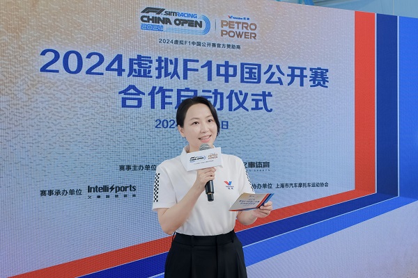 im电竞网址PETROPOWER正式亮相虚拟F1中国公开赛赞助商胜牌全球联合途虎养车独家发售(图2)