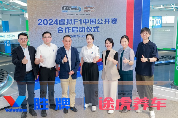 im电竞网址PETROPOWER正式亮相虚拟F1中国公开赛赞助商胜牌全球联合途虎养车独家发售(图1)