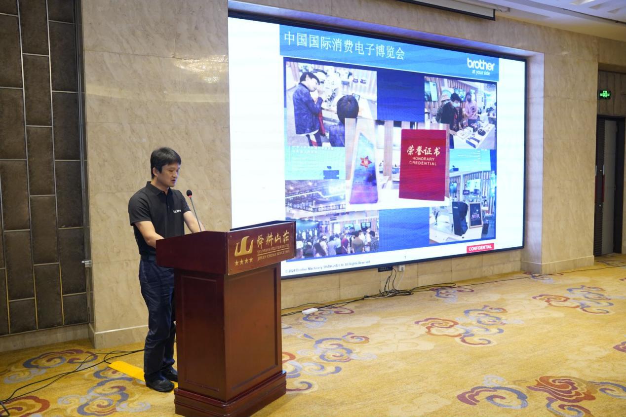 im电竞平台网站2024年中国国际消费电子博览会济南站圆满落幕(图6)