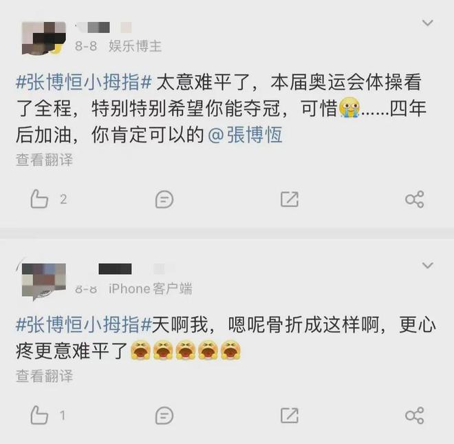 im电竞平台网站竞技体育为什么成了无数人的「电子乌托邦」(图2)