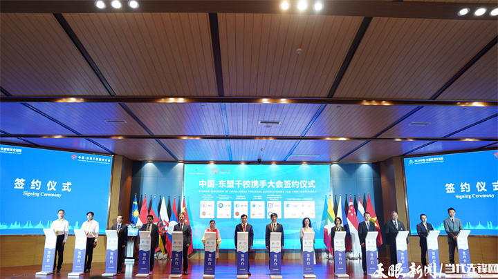 聚焦20im电竞平台网站24交流周｜不以日月为限持续推动中国-东盟教育互促共荣(图6)