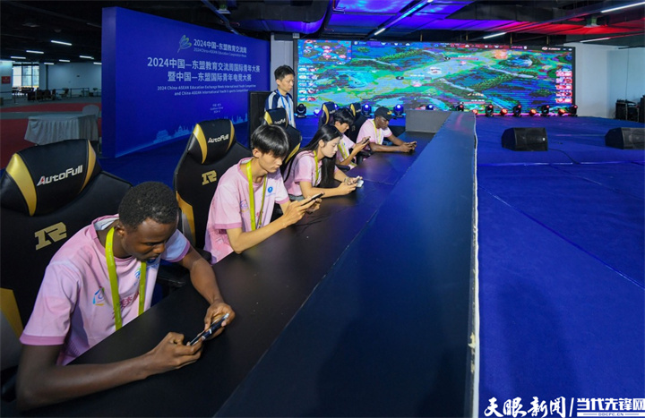 聚焦20im电竞平台网站24交流周｜不以日月为限持续推动中国-东盟教育互促共荣(图4)