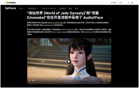 完美世界2024半年报：克服短期困难锚定更多可能性im电竞(图3)