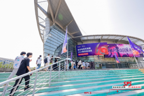 im电竞网址骁龙电竞先锋赛·2024精英邀请赛于南京完美落幕(图1)