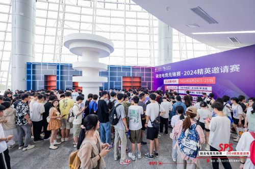 im电竞网址骁龙电竞先锋赛·2024精英邀请赛于南京完美落幕(图5)