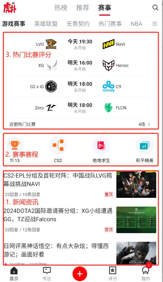 im电竞网站电竞热爱永不消散！原世界杯频道正式更名为游戏赛事频道(图1)