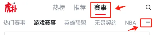 im电竞网站电竞热爱永不消散！原世界杯频道正式更名为游戏赛事频道(图2)