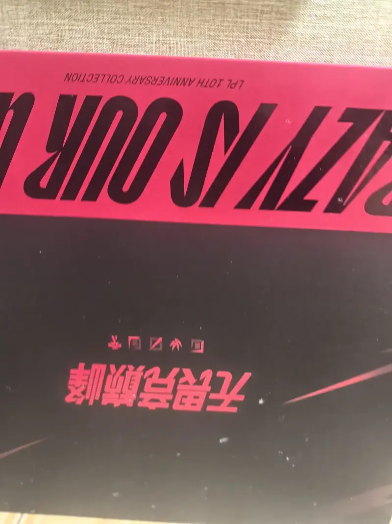 im电竞网站电竞热爱永不消散！原世界杯频道正式更名为游戏赛事频道(图13)