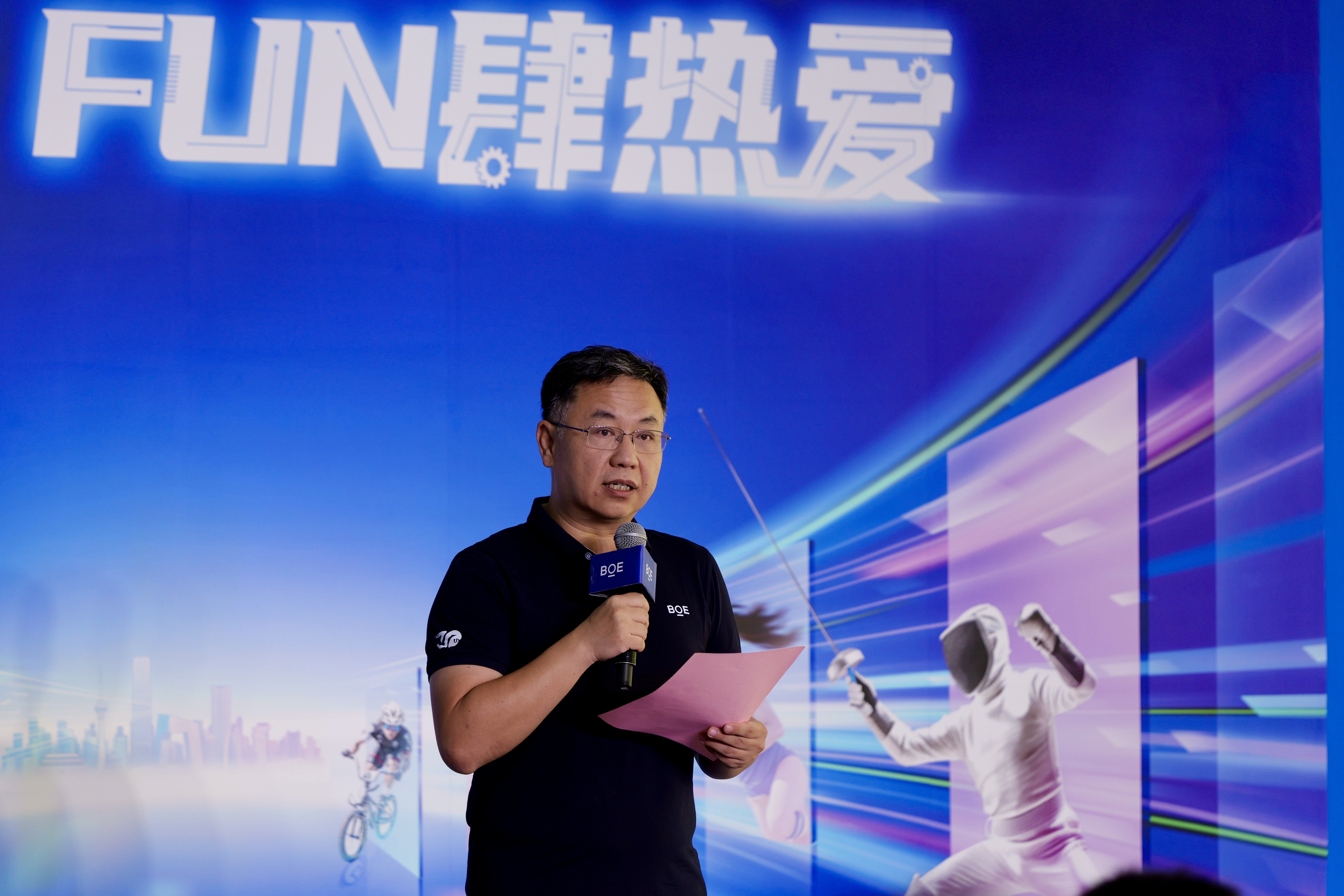 im电竞科技赋能体育产业全面向新BOE(京东方)三大应用场景诠释未来健康运动新生活(图1)