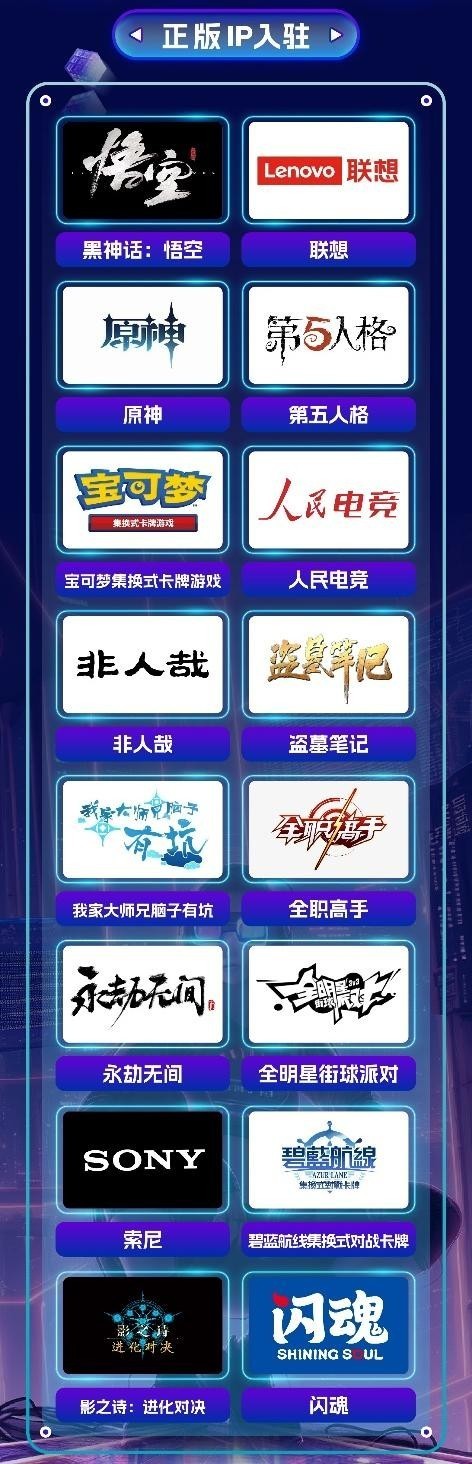 im电竞先睹为快！2024ESCC国际大学生电竞邀请赛暨全球（成都）数字生态展(图1)