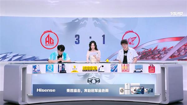 海信电视E5NPro冠军品质携手KPL夏季赛引领大屏观赛新时代im电竞(图1)