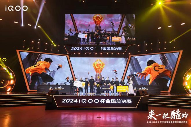看完iQOO杯总决赛终于知道上海静安为啥是“宇im电竞宙电竞中心”了(图1)