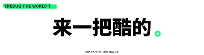 看完iQOO杯总决赛终于知道上海静安为啥是“宇im电竞宙电竞中心”了(图14)
