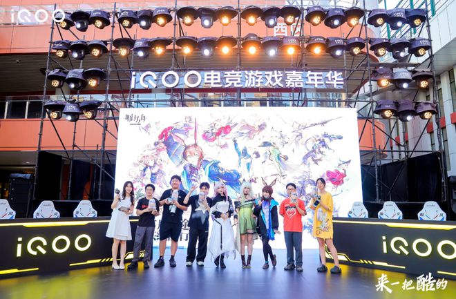 看完iQOO杯总决赛终于知道上海静安为啥是“宇im电竞宙电竞中心”了(图3)