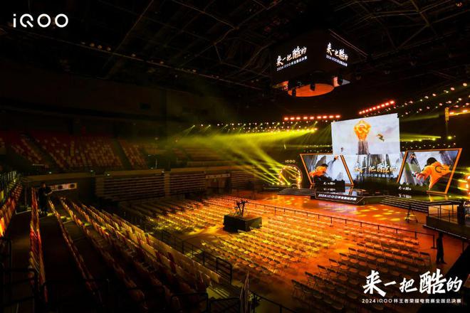 看完iQOO杯总决赛终于知道上海静安为啥是“宇im电竞宙电竞中心”了(图13)