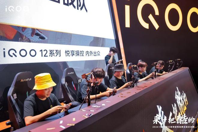 看完iQOO杯总决赛终于知道上海静安为啥是“宇im电竞宙电竞中心”了(图11)