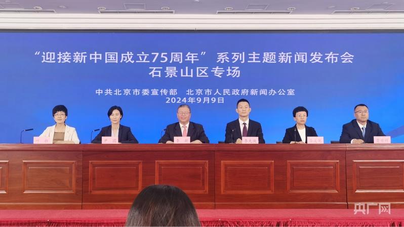 im电竞平台网站下半年两大国际体育赛事集聚北京石景山“后冬奥”遗产再添新活力(图1)