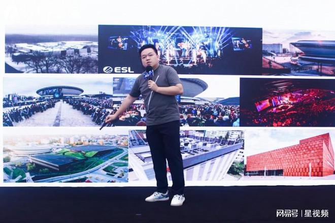 2024PEGT全国电竞联赛发布会于广州正式im电竞网站举行(图5)