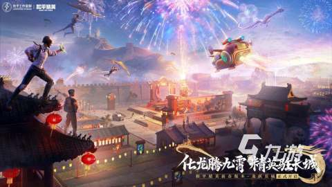 im电竞2024热门电竞游戏排行榜介绍必玩的游戏合集(图1)
